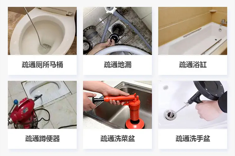 安仁下水道疏通电话【管道疏通】24h专业上门服务